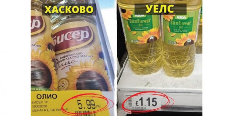 Тази снимка с цени на олио побърка хората